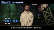 GOAT！由庫裡擔任制片動畫電影《GOAT》3.14中國上映