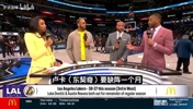 麥迪此前：湖人賽季基本結束！指望41嵗老詹扛著球隊是強人所難